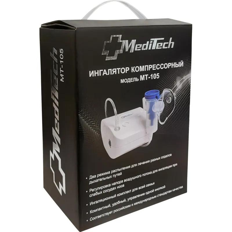Ингалятор MediTech МТ-105