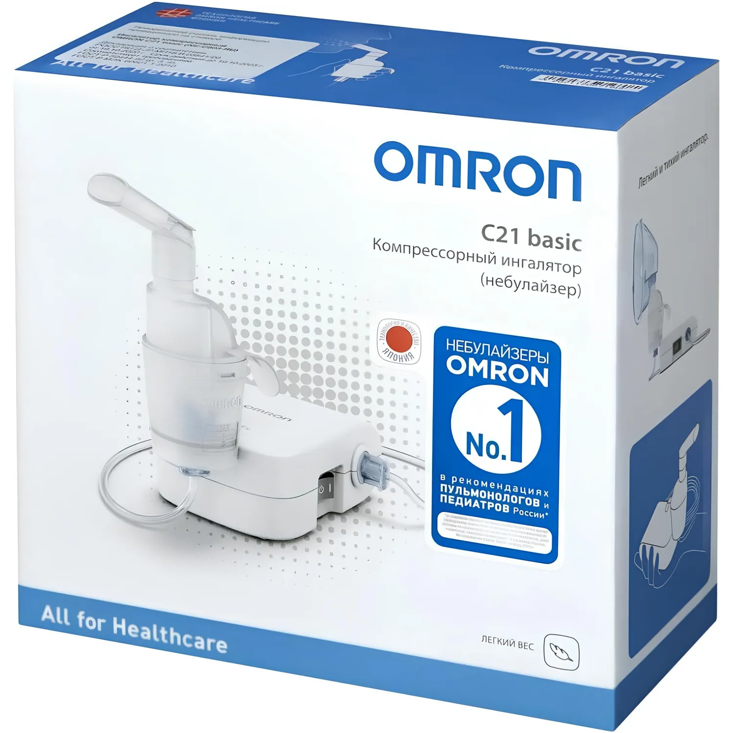 Ингалятор компрессорный  OMRON С21 Basic (NE-C803-RU)