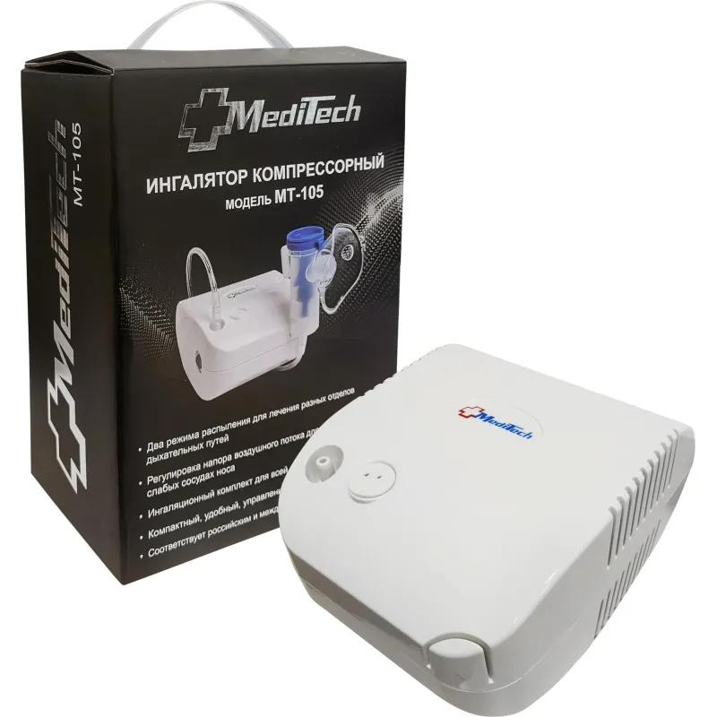 Ингалятор MediTech МТ-105