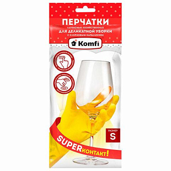 Перчатки МНОГОРАЗОВЫЕ латексные "Для деликатной уборки", размер 6,5-7, S (малый), вес 23 г, KOMFI, DGL016L